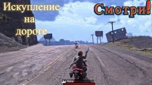 Финал основной компании! Открыл компанию +. Road Redemption (Искупление на дороге)