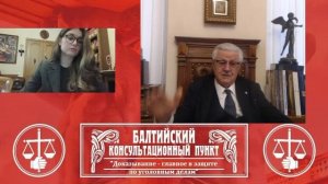 Стрим 121. Юрий Новолодский. "Доказывание - главное в защите по уголовным делам"