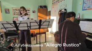 Екатерина Гекк(флейта)