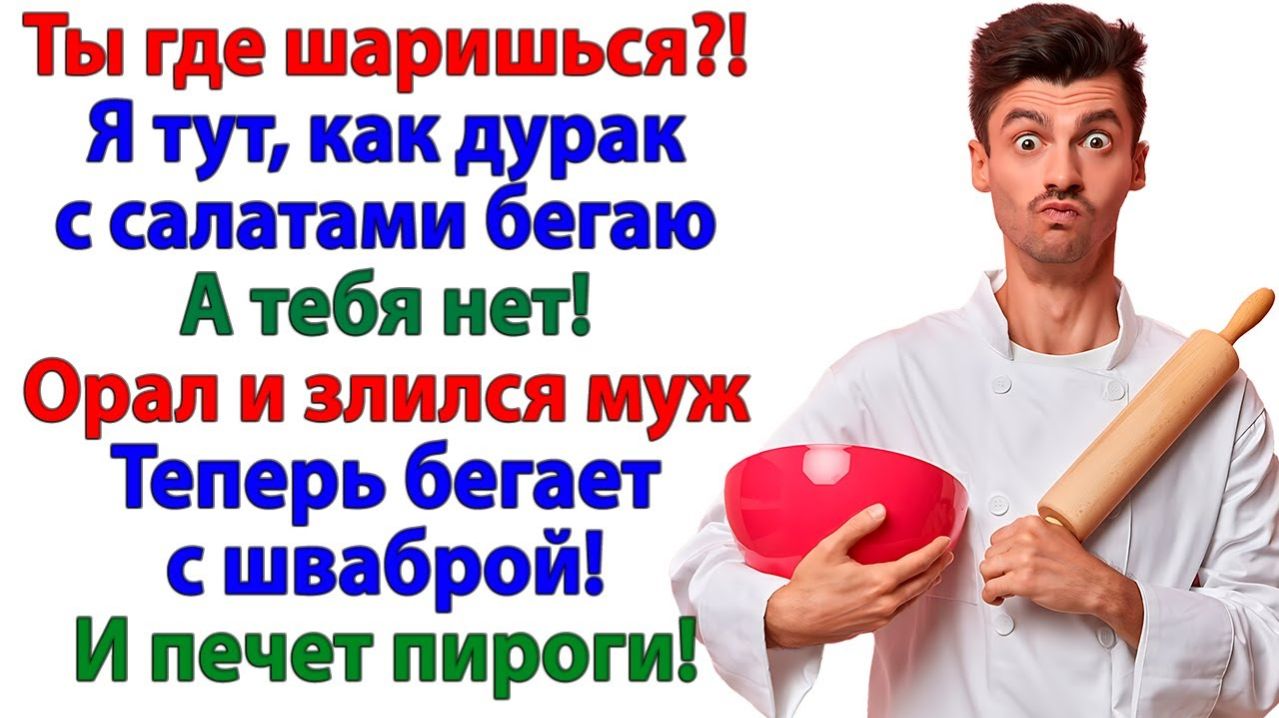 Жизненные Истории|Я поставила ультиматум мужу!|Истории из жизни|Реальные истории|Аудиорассказы