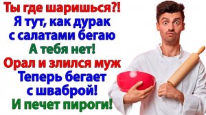 Жизненные Истории|Я поставила ультиматум мужу!|Истории из жизни|Реальные истории|Аудиорассказы