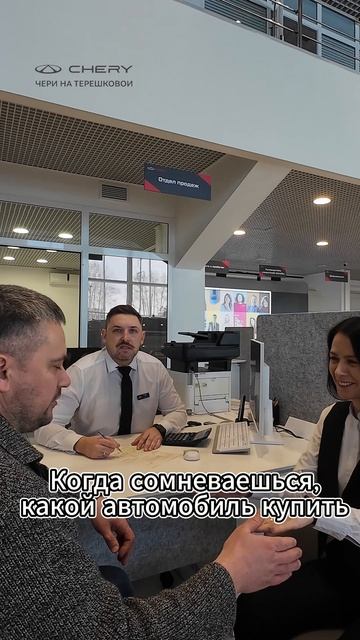 нельзя сомневаться