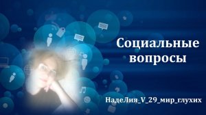 577. ✍ 📌   Что делать, если пропал телефон?  Рубрика - Социальные вопросы.