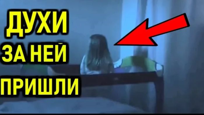 ОНА ИГРАЛА С ДУХАМИ И ЧУТЬ НЕ ПОТЕРЯЛА ДОЧКУ. МИСТИКА