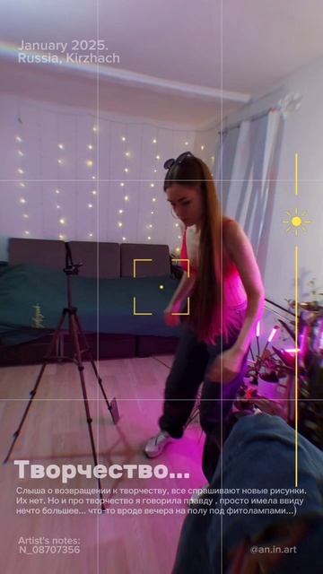 Фотосет для себя не выходя из дома.