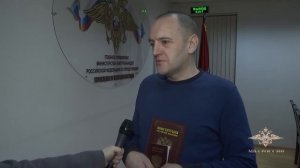 В Москве полицейские вручили российский паспорт англичанину – участнику СВО