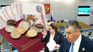 Пенсии Сто Десять Тысяч Рублей Для Пенсионеров РОССИИ.