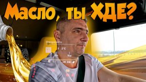 Как то подозрительно МАН себя ведет... $1688