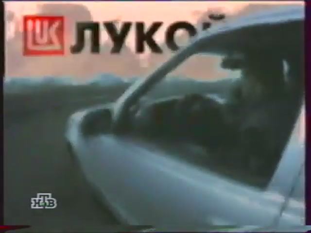 Анонсы и реклама (НТВ,17.01.1998)