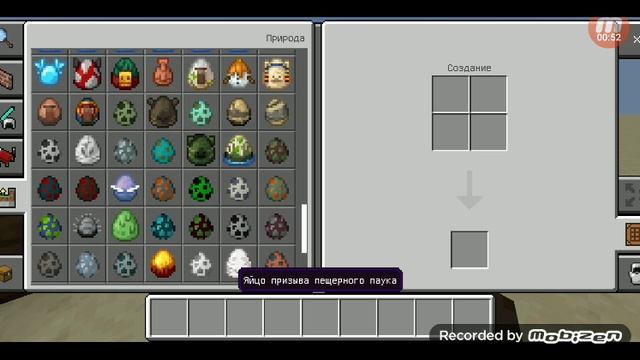 Майнкрафт редстоун. (огненная пушка)