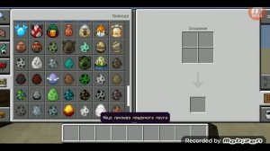 Майнкрафт редстоун. (огненная пушка)