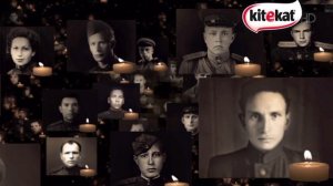 Минута молчания Kitekat tv (09.05.2018)