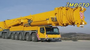 Топ 5 рейтинг самых больших автокранов в мире и мощных мира