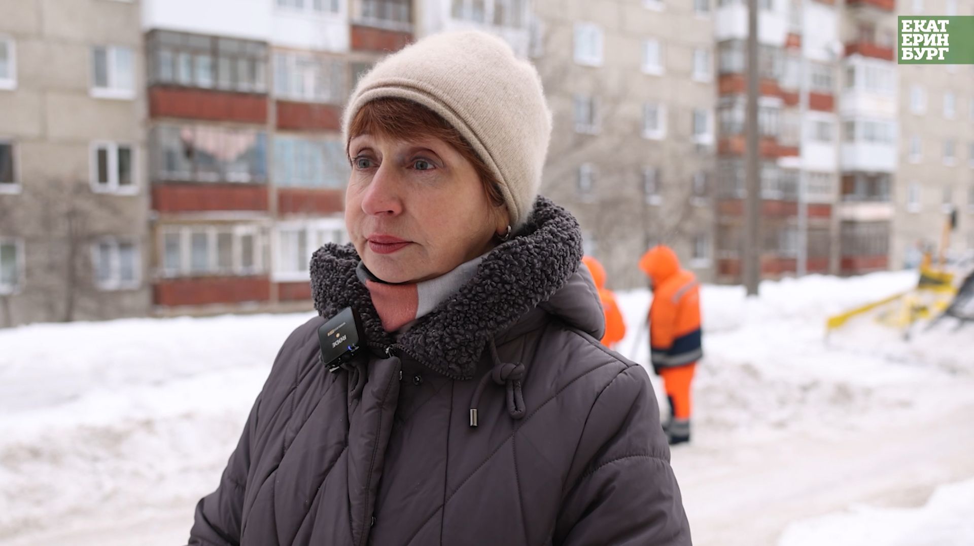 Тамара Благодаткова об уборке Екатеринбурга