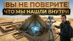 Кто РЕАЛЬНО строил пирамиды Гизы? Андрей Жуков разрушает официальную историю