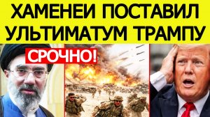 ⚡️Иран начал ЖЕСТКУЮ операцию против США