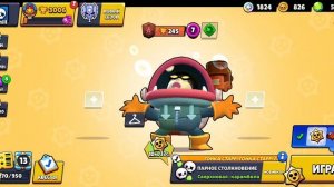 новое обновление в Brawl stars получил нового бойца