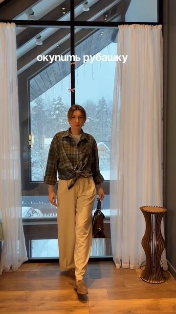 Рубашка в клетку  арт WB: 564845170