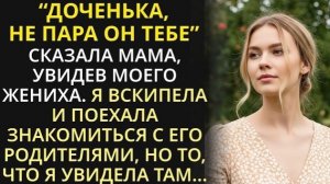 Истории из жизни|Не пара он тебе|Аудио рассказы|Аудиокниги слушать онлайн|Жизненные истории