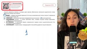 1. ВИДЯТ – в форме настоящего времени 3-го лица множественного числа глагола II спряжения - №30716