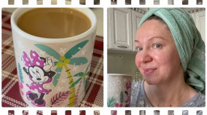 11-03-2026 Утренний уход за лицом /кофе ☕️ болталка!