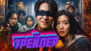 Тизер Колония