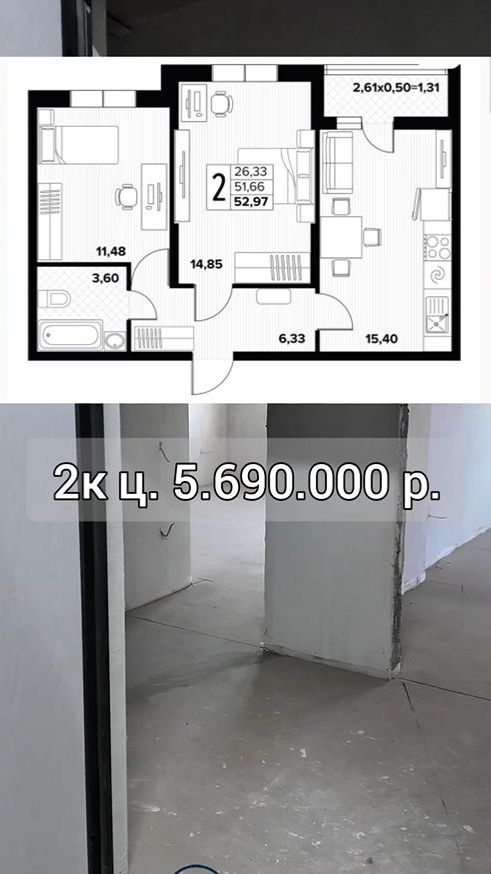 Евротрехкомнатная квартира 55 кв м.  Подробности по номеру +79181952211 любой мессенджер