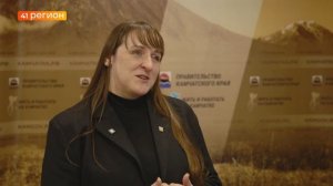 ФОРУМ «ЭКОСИСТЕМА. ЗАПОВЕДНЫЙ КРАЙ» ПРОЙДЁТ НА КАМЧАТКЕ В ПЯТЫЙ РАЗ • НОВОСТИ КАМЧАТКИ