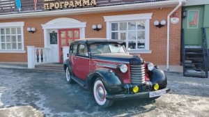 568. Хабаровск. Олдсмобиль. 11.03.26.