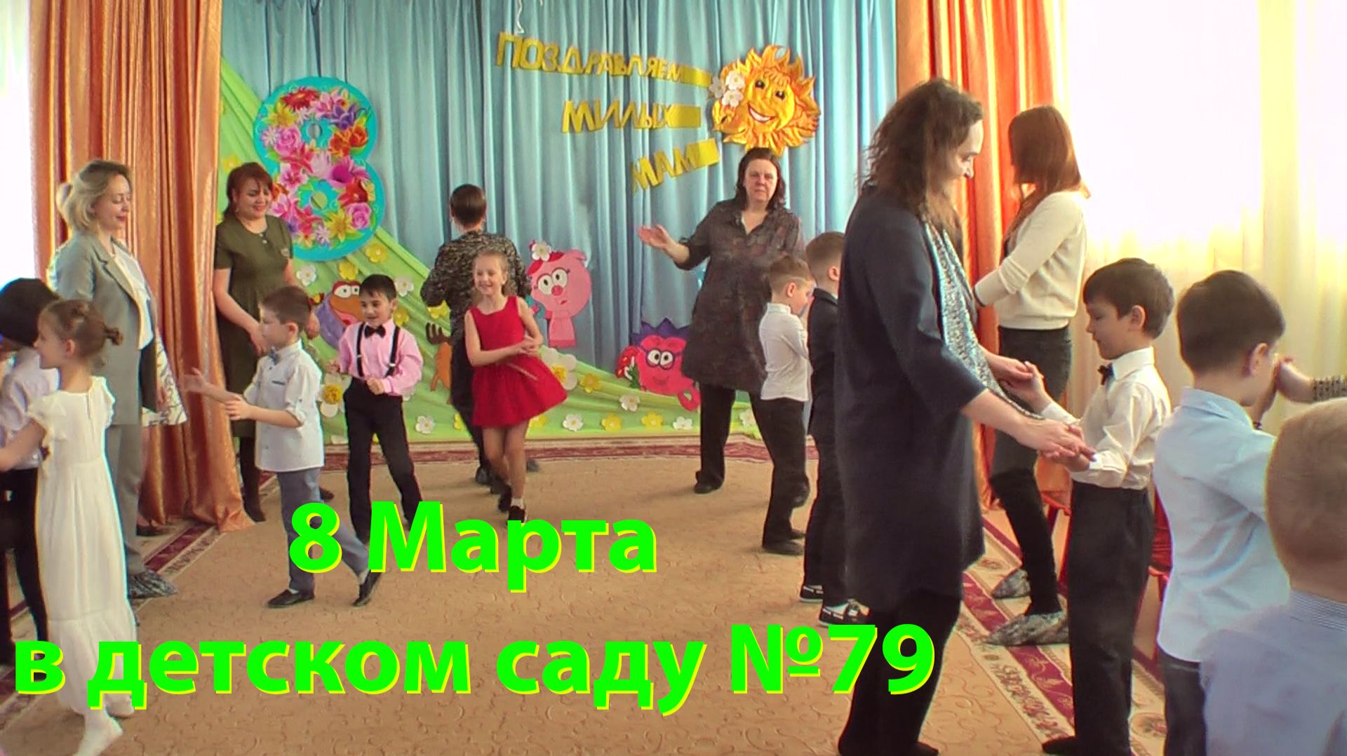 Весенний букет для мамы: 8 марта в группе "Буратино" 🌷💐 Детский сад "Золотой Ключик", Тюмень