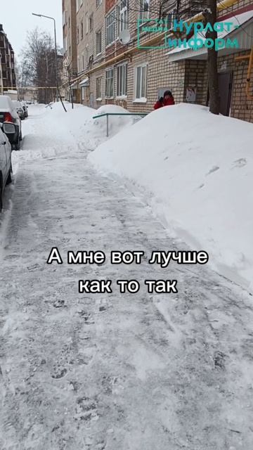 Не ждет дворников: жительница Нурлата каждое утро выходит с лопатой во двор