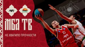 Не хватило прочности