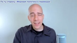 Брайан Берлетик - Опасная дезинформация перекладывает вину на США: Израиль «вызвал» войну США