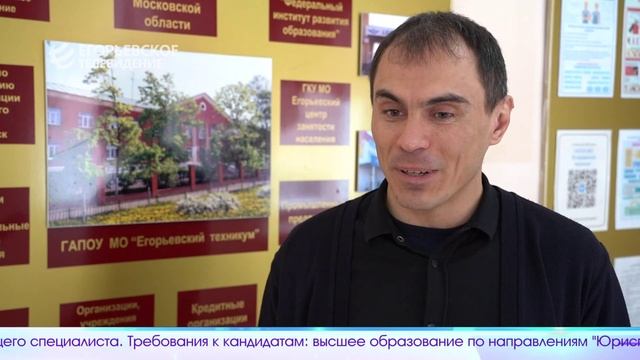 Новый выпуск программы "Егорьевск сегодня" от 11.03.26