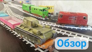 Железная Дорога Своими Руками из Картона, модели поездов. Поезд, Вагоны, Как сделать рельсы, пути