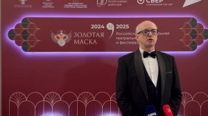 Золотая маска. Юрий Бурлака, заслуженный артист России, о постановке «Балеты императорского двора»