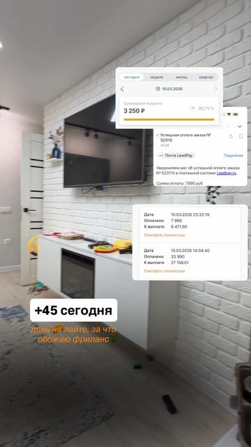 Кто я и чем занимаюсь? 🤯