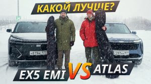 Гибрид против классики: сравниваем Geely X5MI и Atlas на снегу | Выбор есть!