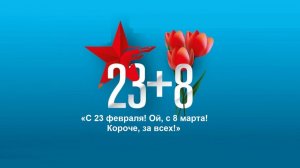 7 марта в Саратовском ДК ВОГ прошел праздничный концерт с программой - Мы желаем счастья вам