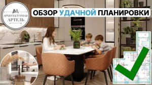 Дизайн квартиры в ЖК “RiverSky”. Свет, воздух, функциональность #dvaa #дизайн