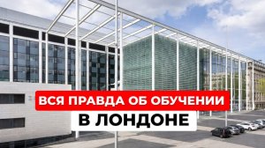 Imperial College London: Как поступить в лучший вуз мира в 2026 году