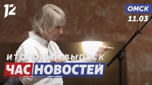 Фестиваль новой музыки / Незаконно сливают отходы / Паралимпийское плавание. Новости Омска