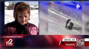 Знакомые жестоко избили уральца, раздели и бросили умирать за долг в 5 тысяч рублей