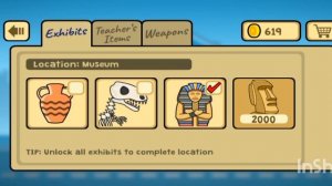 злая математичка