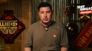 Последний шеф выпуск от 11.03.2026 анонс, что будет в эфире