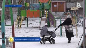 Шэнэдхэн һайжаруулгын программа