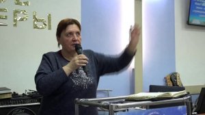 07.03.26.Конф.Приготовьте путь Господу!День 2. Сессия 2.Валентина Щербак. Церковь последнего времени
