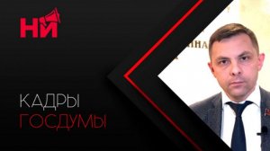 Градообразующее предприятие довели до уничтожения. Единая Россия не видит проблем