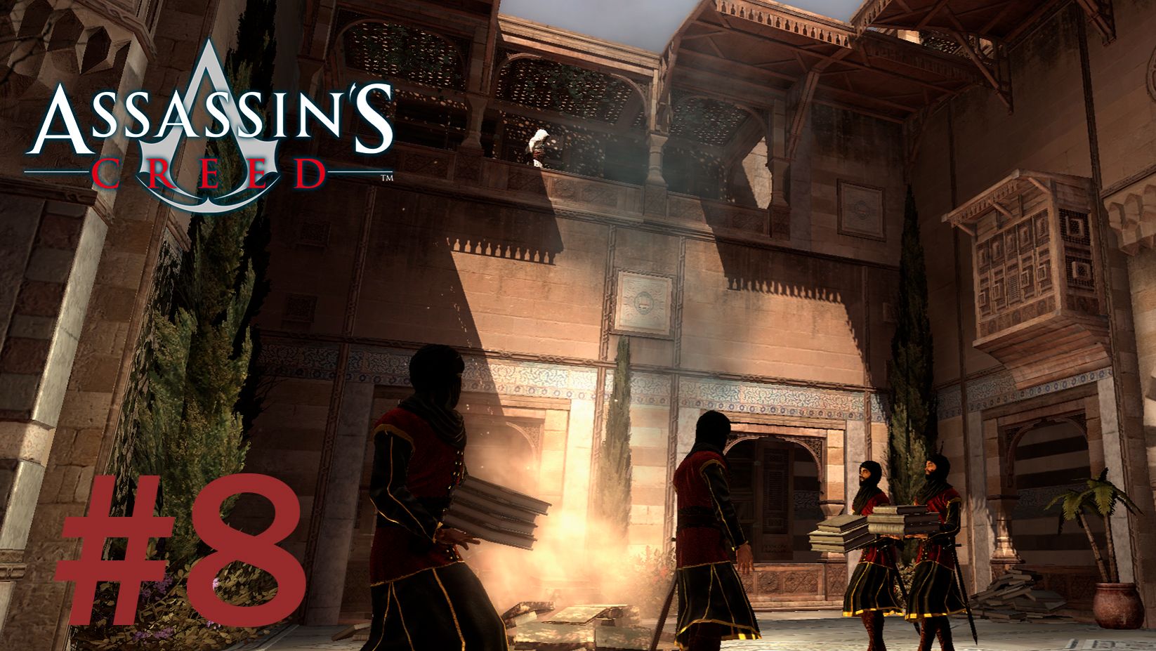 Assassin's Creed (2007) ➤ Дамаск, Джубаир аль-Хаким