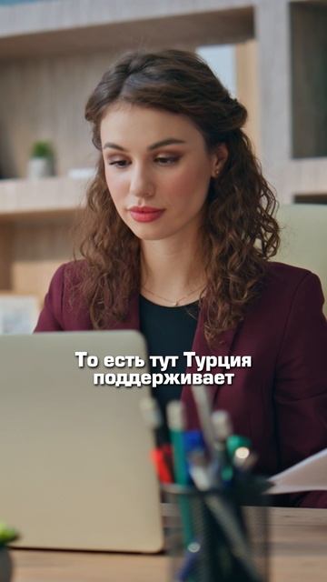 ВНЖ в Турции по тюркским корням 🇹🇷 #shorts